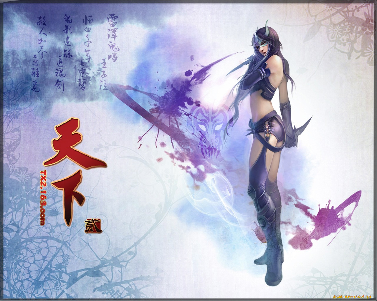 , , tianxia, ii